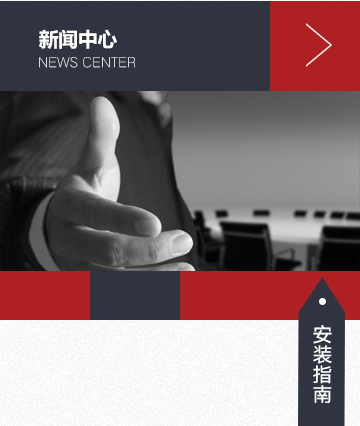 新聞中心